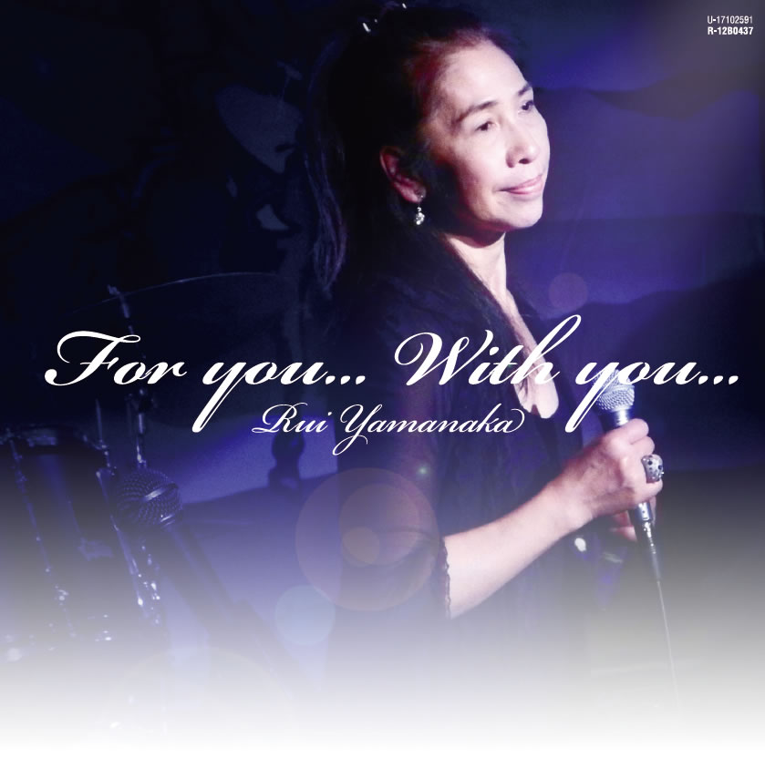 For you... With you…
